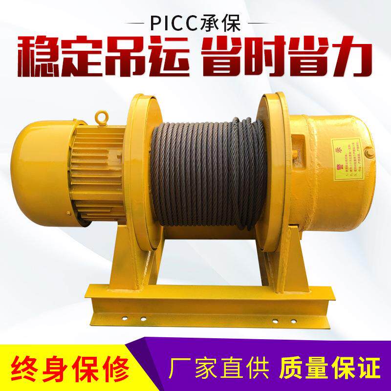 380v多功能建筑卷扬机电动葫芦1吨卷扬机钢丝绳2T卷扬机电动家用