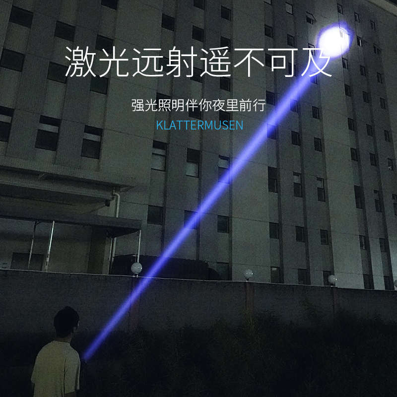 微笑鲨穿天炮超强光充电超亮巡逻手电筒户外远射激光多功能氙气灯