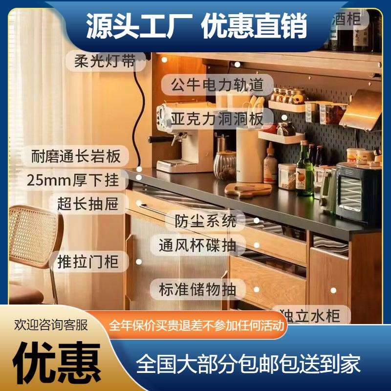 岩板宙斯餐844边柜多功桃能收纳柜哥哈本樱实木小根型一体靠墙储