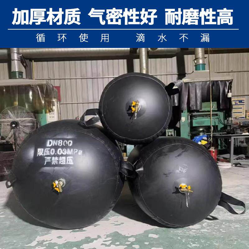 堵水气囊管道封堵试水闭水市政橡胶污水充气堵漏皮堵止水试验加厚