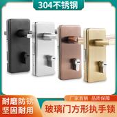 玻璃门板手锁办公室隔断锁带拉把手拉门双门钻孔锁无框门锁