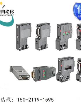 6ES7972-0BA41-0XA0DP总线连接器带斜出线电缆6ES79720BA410XA0