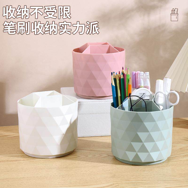 桌面旋转化妆刷收纳筒化妆品置物架桌上梳妆台眼影刷子口红盒笔筒