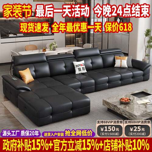 政府补贴劳伦斯真皮沙发客厅2026新款现代简约直排真皮沙发小户型