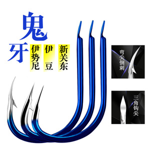 高碳钢诺拉伊势鱼线鱼钩正品鱼钩