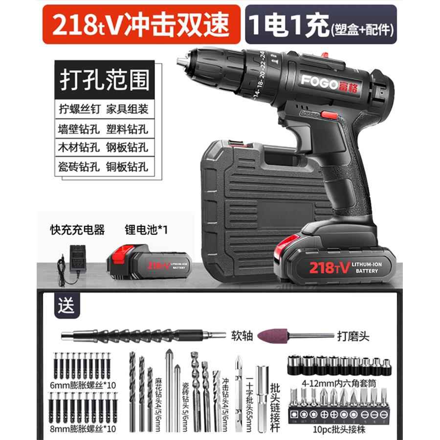 手电筒转家用充电式电动螺丝起子手枪电钻迷你工具12V小锂电电钻