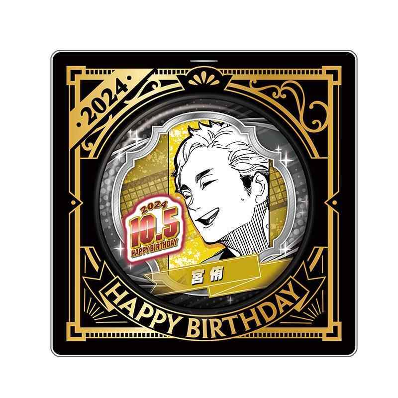 hobbybox jcs限定 排球少年 宫侑 2024生日吧唧 现货