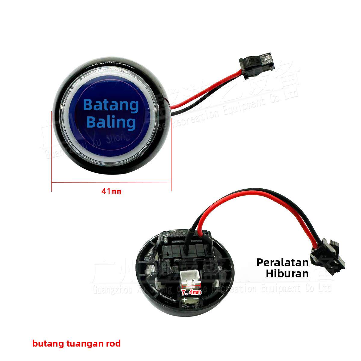 儿童钓鱼游戏机配件 摇杆按钮 感应器/微动款可选 抛竿按键套装