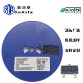 原装 现货BSS84SOT 2350V130MA丝印PDP沟道MOS场效应管