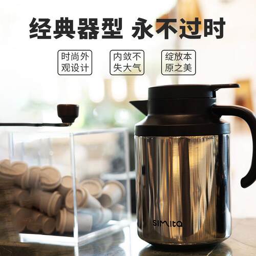 施密特家用办公室茶壶学生男女生热水壶保温壶316不锈钢大容量