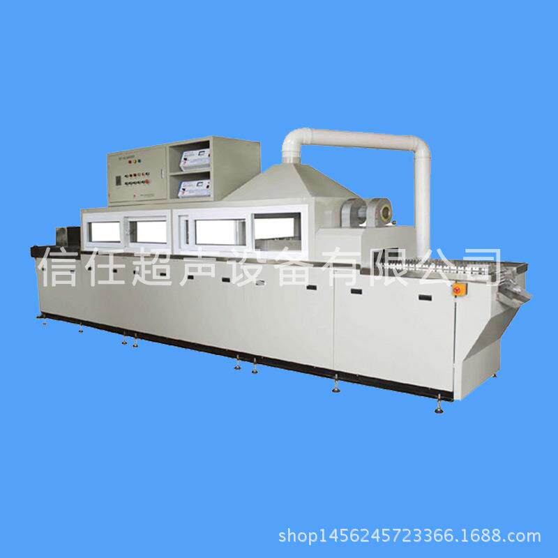 XR系列多功能轴承超声波清洗机新型防锈剂防锈工业用清洗机