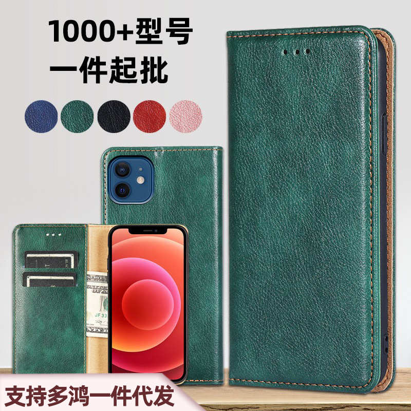 支架  皮套2022手机套edge20prog30防 moto 摔4gedgee32手机适用