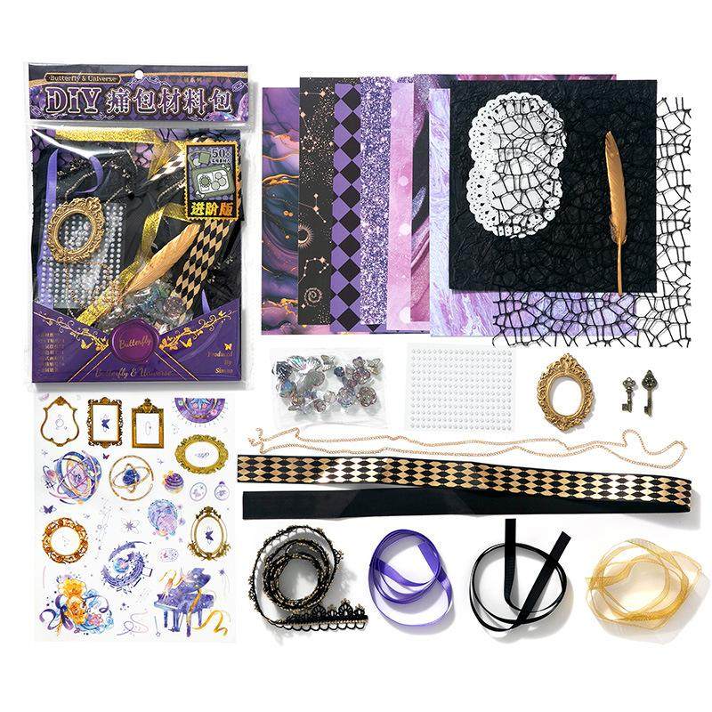 小食量丝带蕾丝痛包diy材料全套扎痛包背景纸二次元装饰贴纸红色