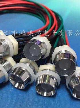 F10灯珠12-24V开孔14mm金属座双色红翠绿色共阴发光二极管指示LED