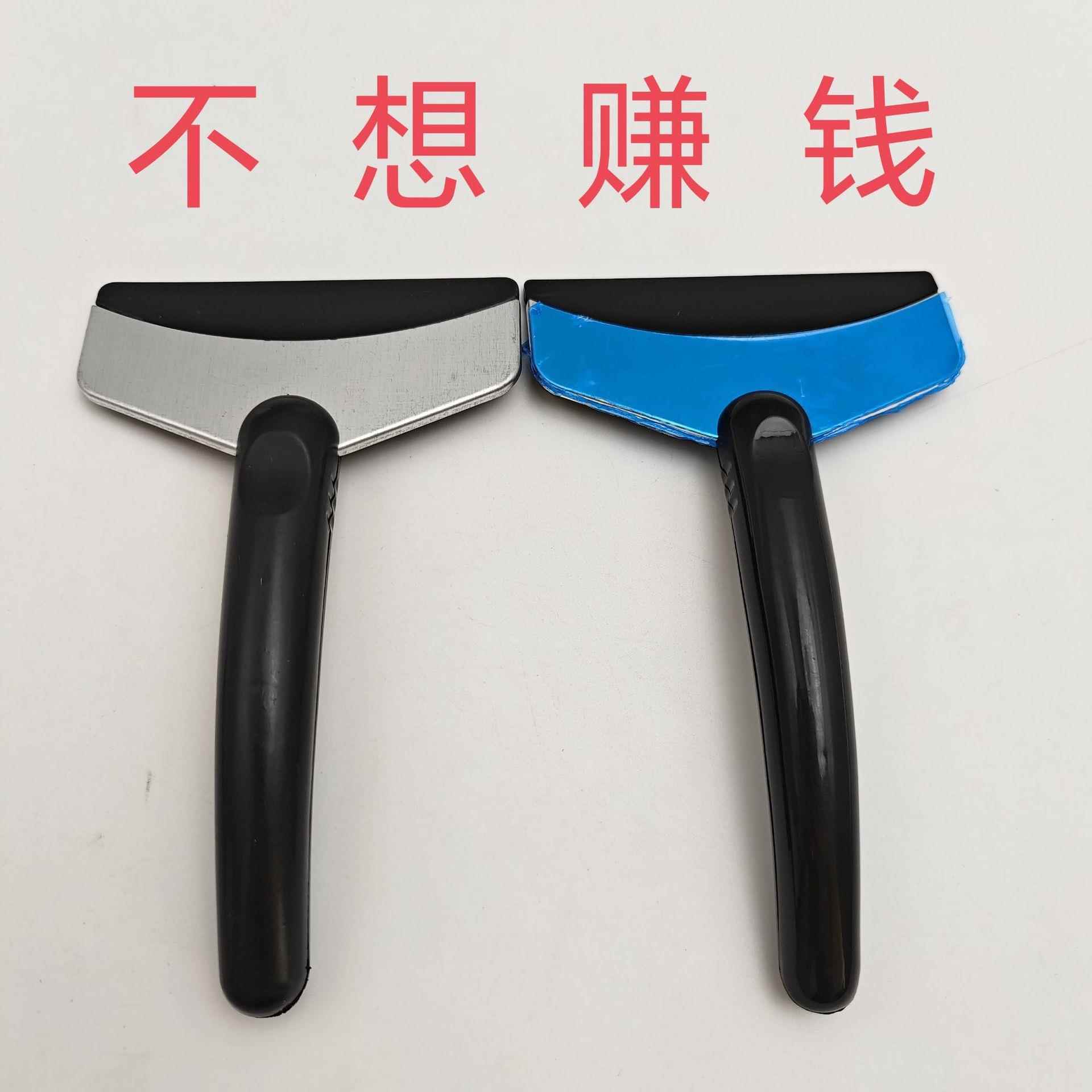 汽车用品不锈钢雪铲不伤玻璃除冰雪铲车载除冰铲冬季除霜刮雪神器