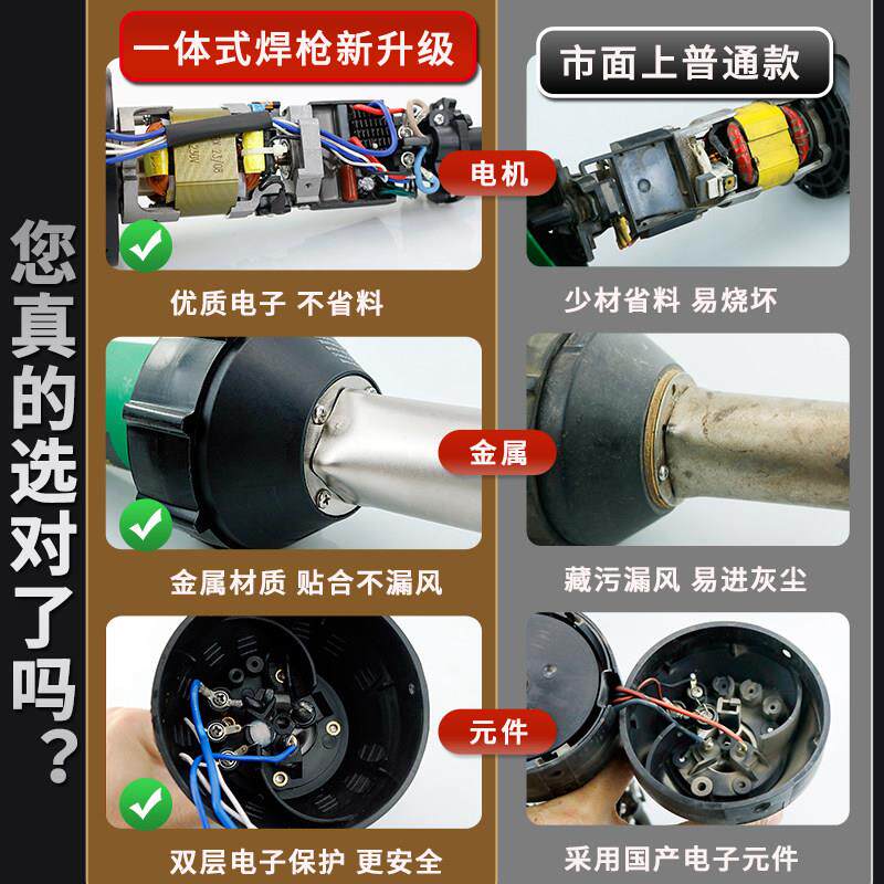 金裕升PP板材接LK-1080A施工工焊具V料焊枪水箱PE板材地板塑革PC