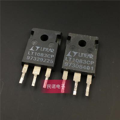 原装进口拆机原字 LT1083CP 大电流可调稳压管 质量保证