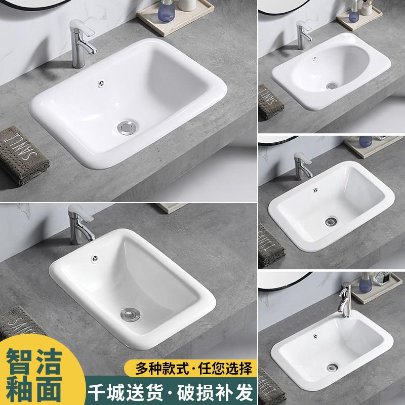 台上盆椭圆形台中盆半嵌入式洗手盆长方洗脸盆洗面盆陶瓷特价包邮