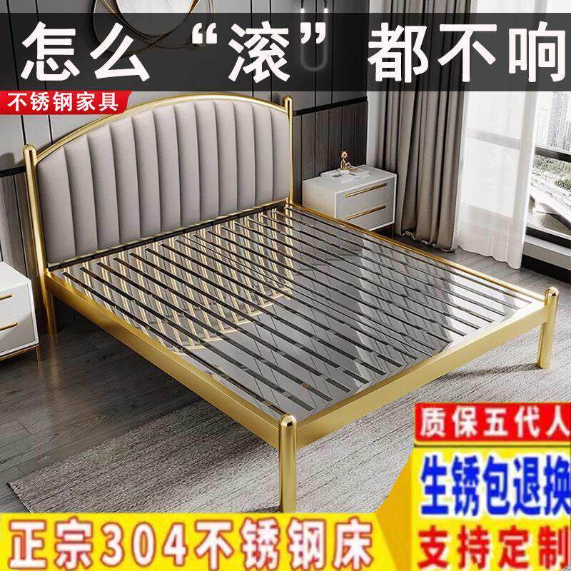 加厚不锈钢床304定制软包床头双人床欧式简约家用网红非铁艺床架