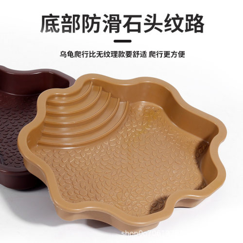 乌龟澡盆塑胶其它水族用具设备