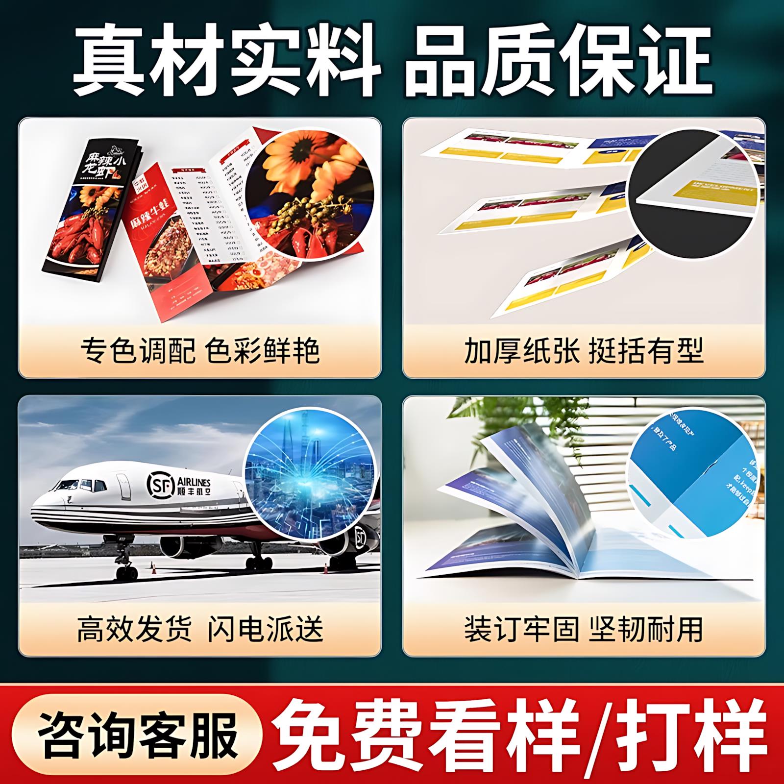 画册印刷企业宣传册定制图册订做员工手册产品说明书折页打印制作