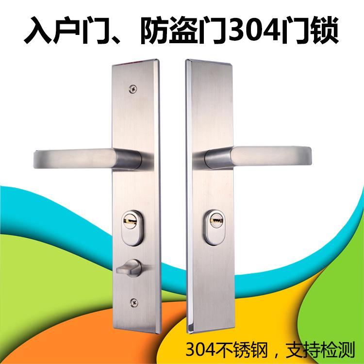 厂家304不锈钢防盗门锁入户门 拉丝机械大门锁双门锁舒适把手
