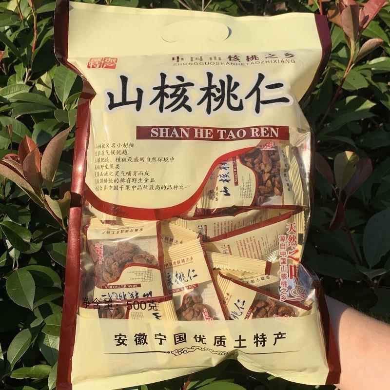 25年新货安徽宁国山核桃仁独立小包野生小核桃仁零食特产散称500g