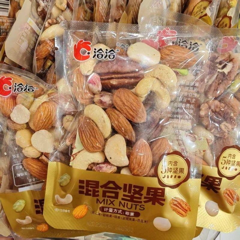 新货洽洽混合坚果500g内含5种坚果独立小包装儿童孕妇办公室休闲