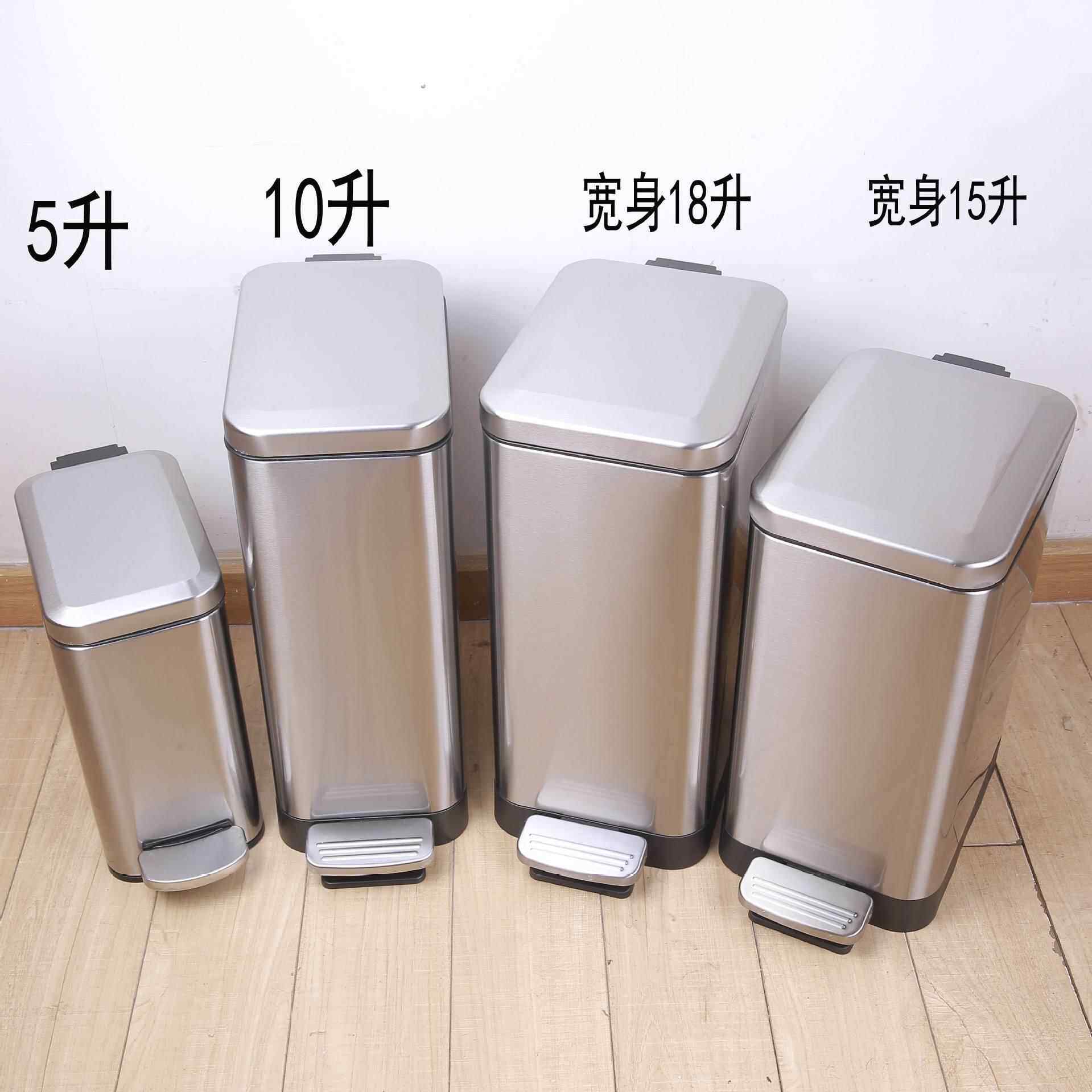 垃圾桶家用长方形简约钢脚带踏时尚欧式盖锈F97M8887窄身不卫生桶