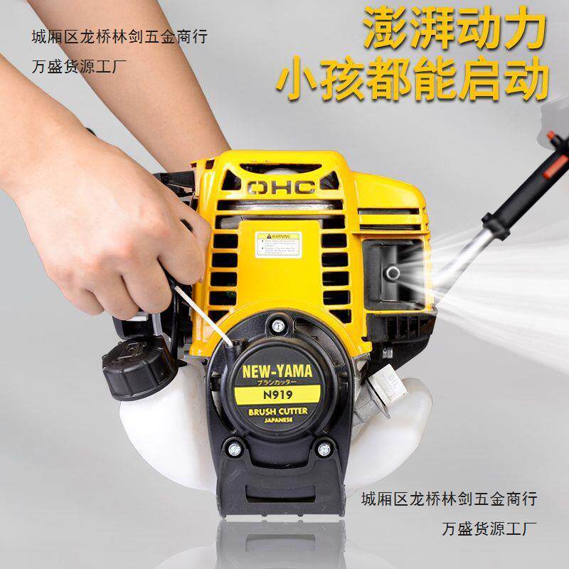 雅玛YAMA进口汽油割草机四冲程背负式两用绿化打草机园林松土机