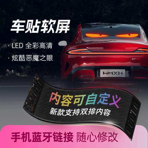 LHRP-32*1ED广告屏全彩显示薄柔超性屏门动字店招牌滚走双排显示