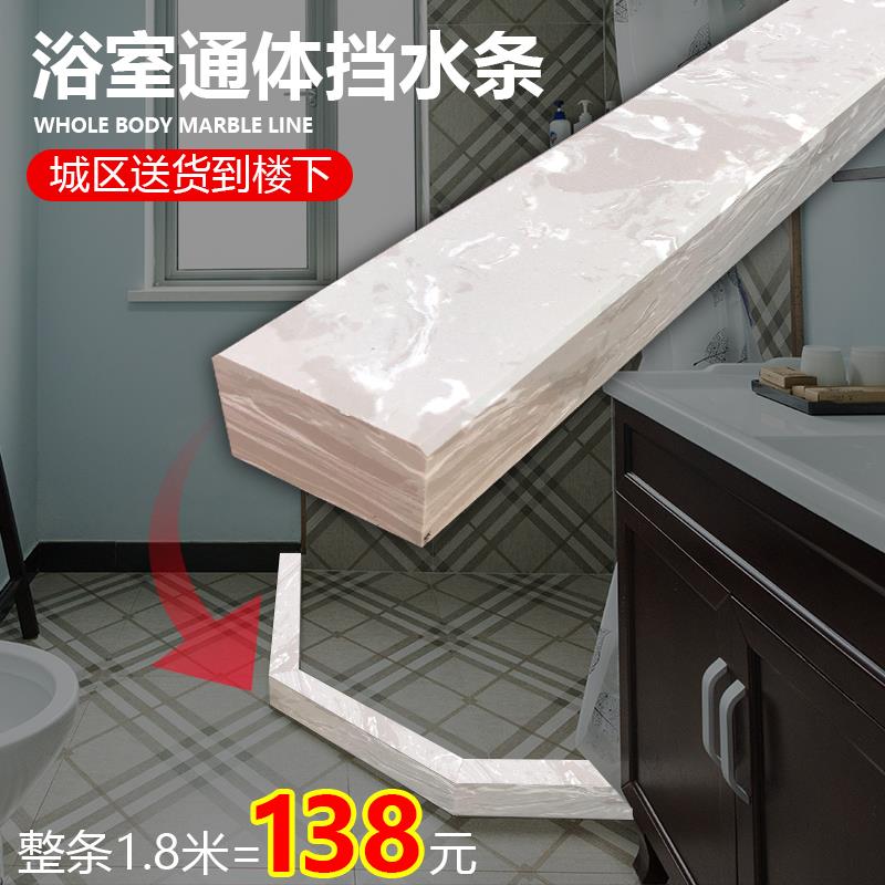 K8加通体石材挡水条石基加高厚大744实心防理石基隔阻水卫间淋浴