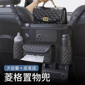 汽车前排储物挂袋座椅中间置物兜后背，储物挂袋置物袋车内置物用品