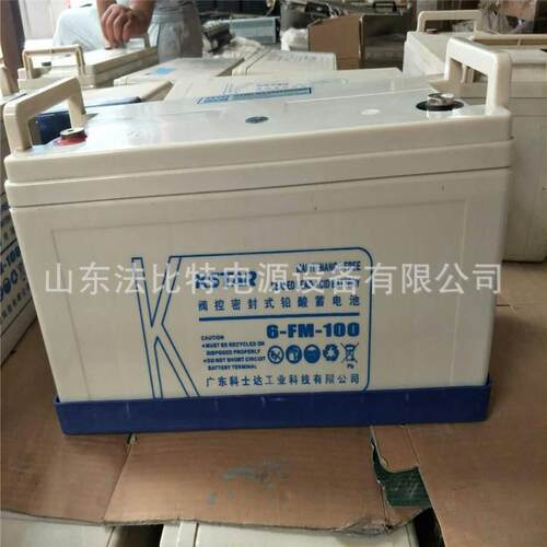 科士达铅酸蓄电池6-FM-100免维护12V100Ah全新含税运 质保三年