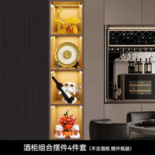新中式客厅摆件办公室酒柜工艺品家居乔迁电视柜玄关装饰礼品批发