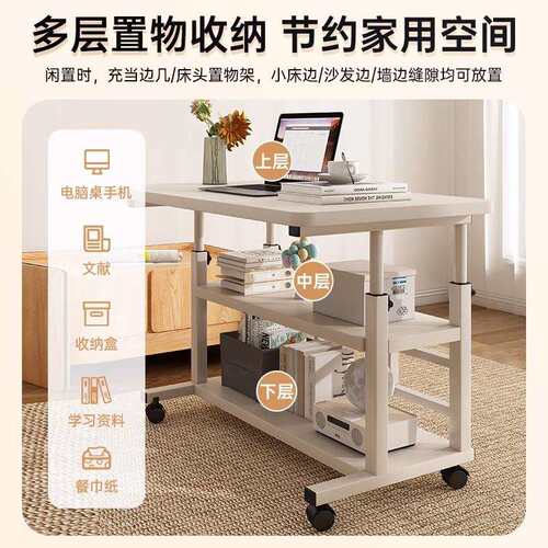 可移动床边桌沙发茶几桌子小户型升降电脑桌简易学生学习写字书桌