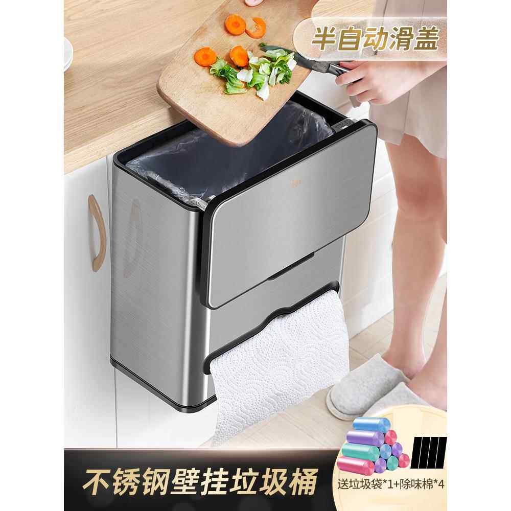 厨房垃圾桶壁挂式家用浴室桌面专用挂式卫生桶小带盖可及豪华高端
