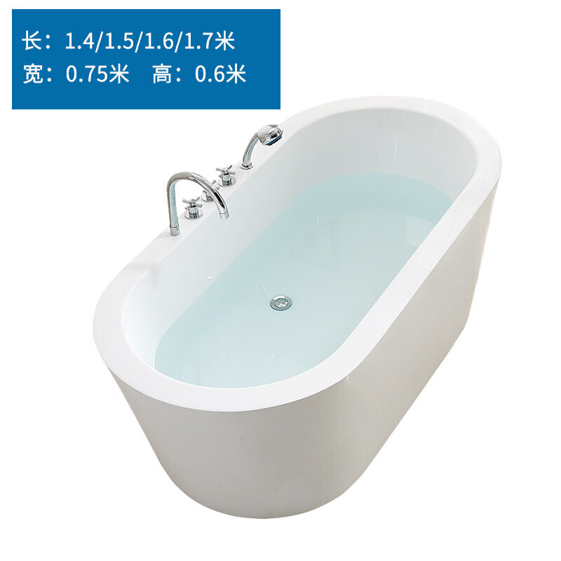 2019上新家用亚克力大浴缸浴盆小户型浴4池独立式14米17|msdalam kategori keluarga memasang ibu, kelengkapan peribadi, tab mandi, tab mandi - dari Buy2taobao.com untuk memberikan perkhidmatan ejen Taobao profesional membeli