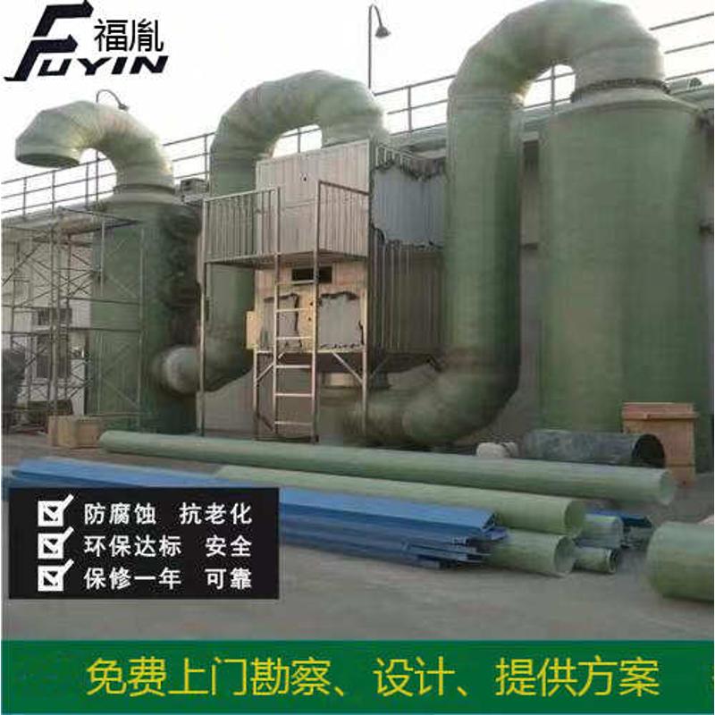 废气塔工业燃煤脱硫塔处理设备硝脱锅炉硝净化玻璃钢脱除尘器除尘