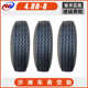 480 万达轮胎 拖车轮胎 尺寸无内胎轮胎8寸真空胎 4.80