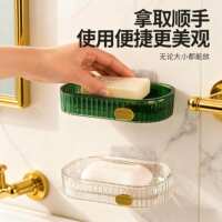 Suction Cup Wall-Mounted Double Layer Soap Drain Box, Home U thumbnail 3