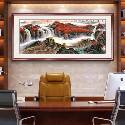 万里山长城画靠图墙装饰办公室挂画DTA招财山水画画客厅沙发背景