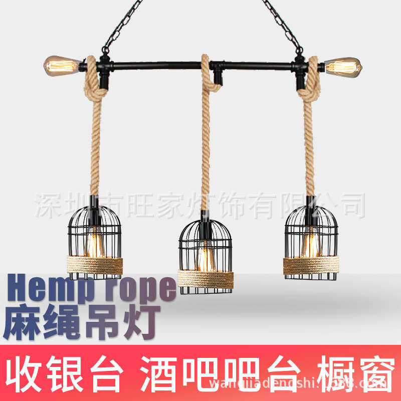 loft工业风麻绳吊灯网咖复古酒吧餐厅创意鸟笼吧台橱窗店铺装饰灯