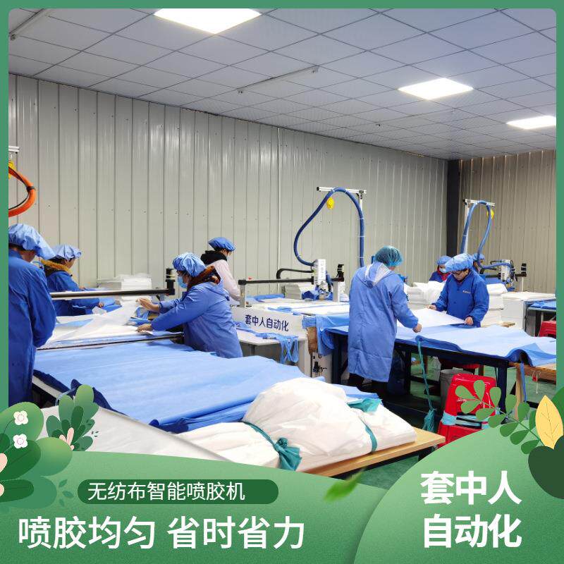 一次性中单喷胶机|sms无纺布隔离衣手术衣刷胶机|套中人喷胶机厂