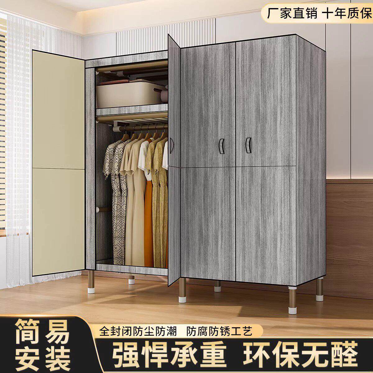 开门式卧室家用出租屋用布衣柜衣橱组装结实耐用床头柜衣架全钢架
