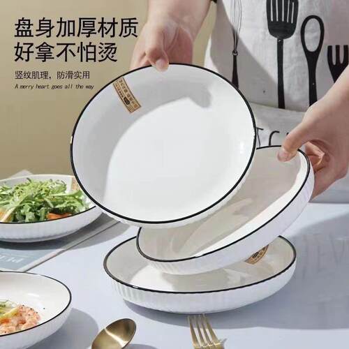 菜盘子日式家用陶瓷高颜值网红盘餐盘加厚深盘菜碟炒菜装菜盘工厂