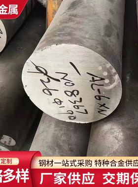 合金棒高温合金314 310S 309Si2圆棒圆钢黑棒光圆探伤耐高温