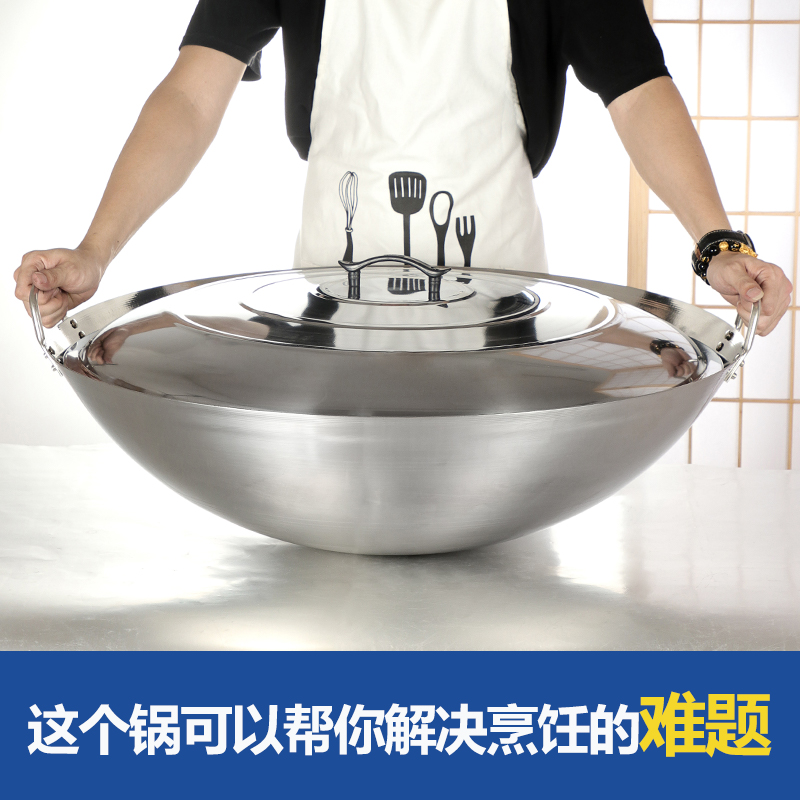 特厚不锈钢炒锅特大34-100cm双耳圆底爆炒鼎商用食堂农村柴火灶锅