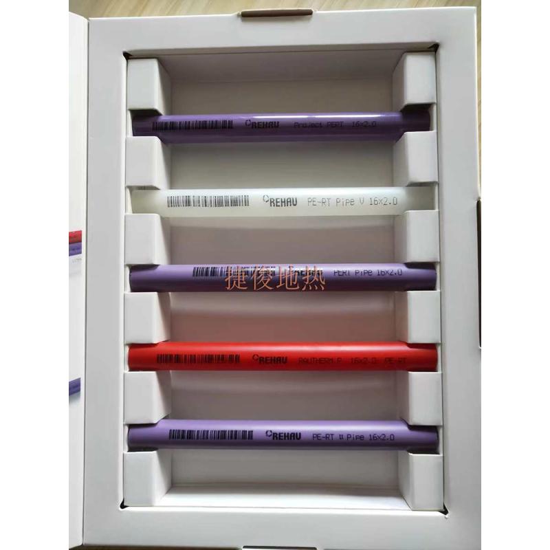 德国瑞好地暖散热器采暖管生活水PPR管铝塑管PE-RT管PEXA管样品盒