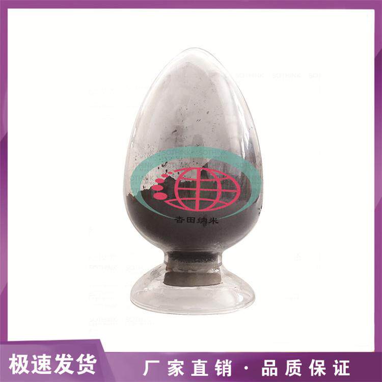 供应片状镍粉，高纯镍粉，纳米镍粉，片状镍粉Ni